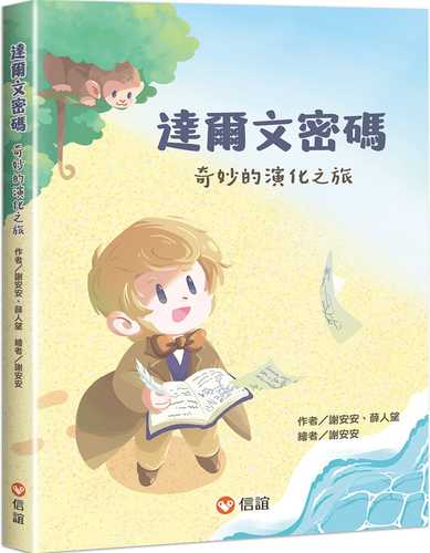 da er wen mi ma da er wen mi ma