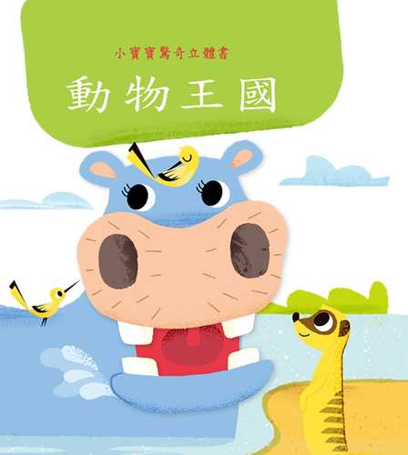 dong wu wang guo dong wu wang guo