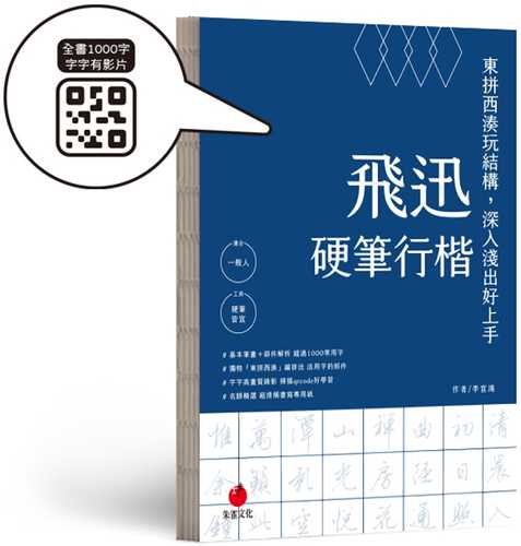 fei xun ying bi xing kai fei xun ying bi xing kai