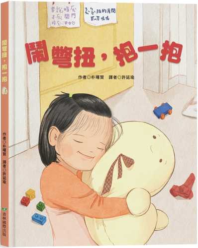 삐치는 쿠션 삐치는 쿠션