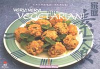 Very! Very! Vegetarian!: Chinese Style  中英對照 (小本7.5x4)