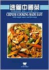 Chinese Cooking Made Easy  (Bilingual)