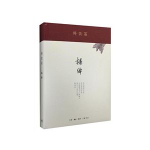 jiang yin cha (Simplified Chinese)