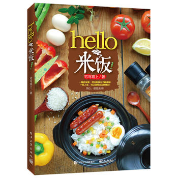 Hello, mi fan !   (Simplified Chinese)